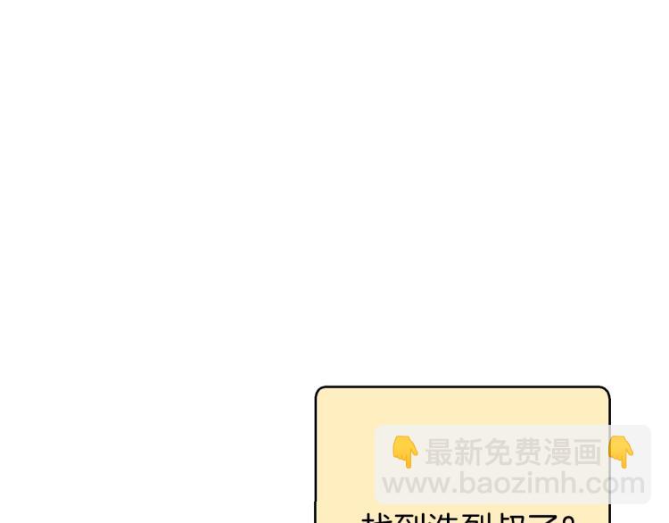 第74话 该死的陷阱！164
