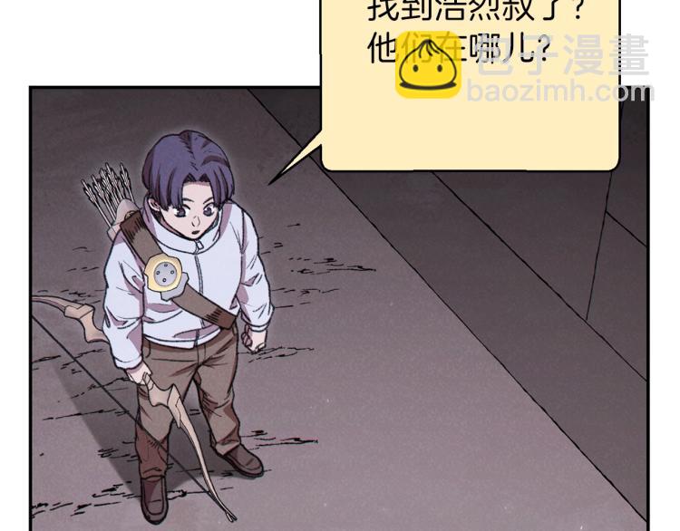 第74话 该死的陷阱！165