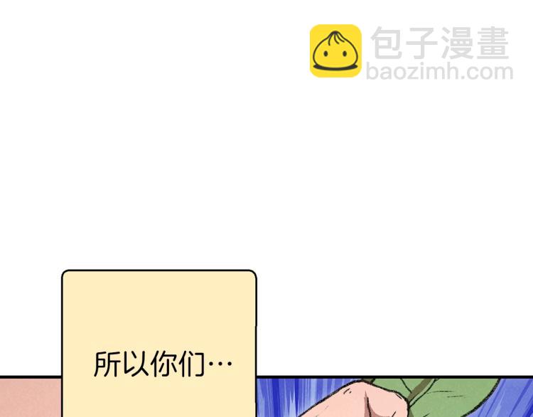 第74话 该死的陷阱！168