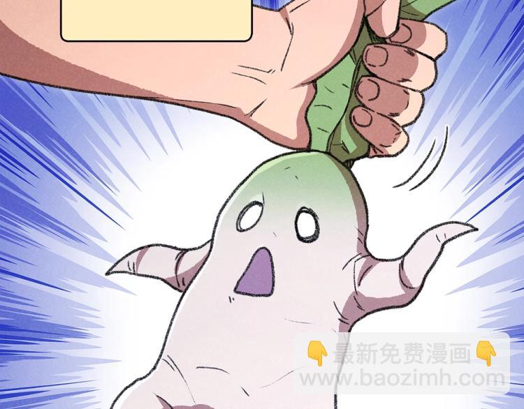 第74话 该死的陷阱！169
