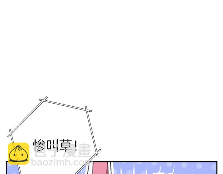 第74话 该死的陷阱！171