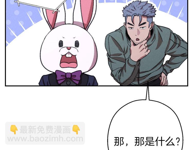 第74话 该死的陷阱！172