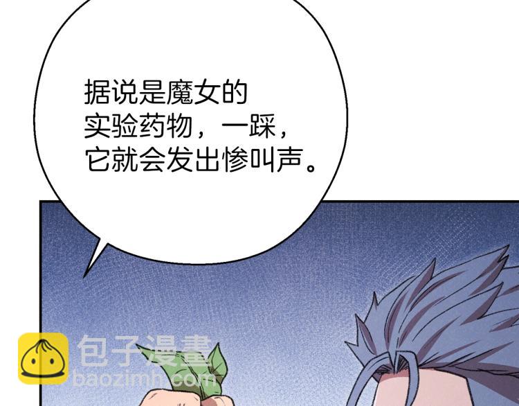 第74话 该死的陷阱！174
