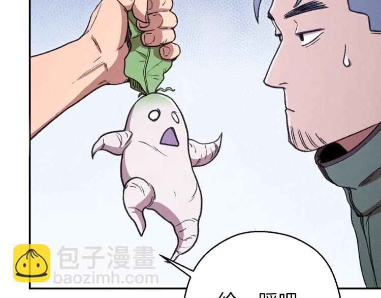 第74话 该死的陷阱！175