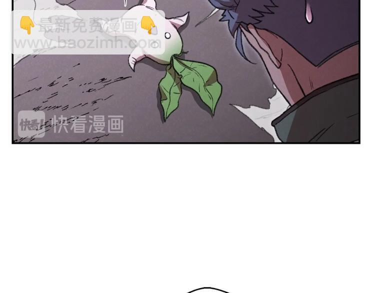 第74话 该死的陷阱！179
