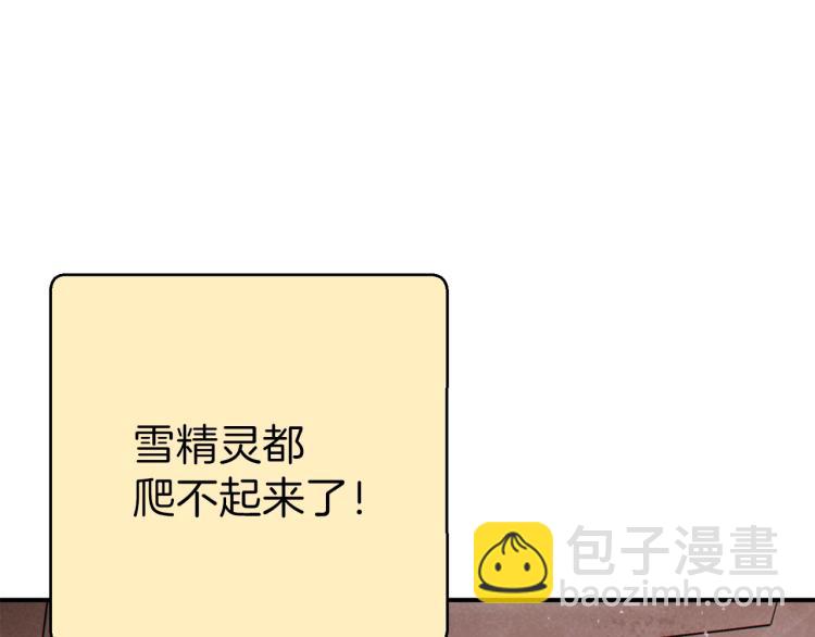 第74话 该死的陷阱！18