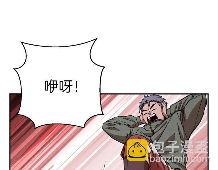第74话 该死的陷阱！183