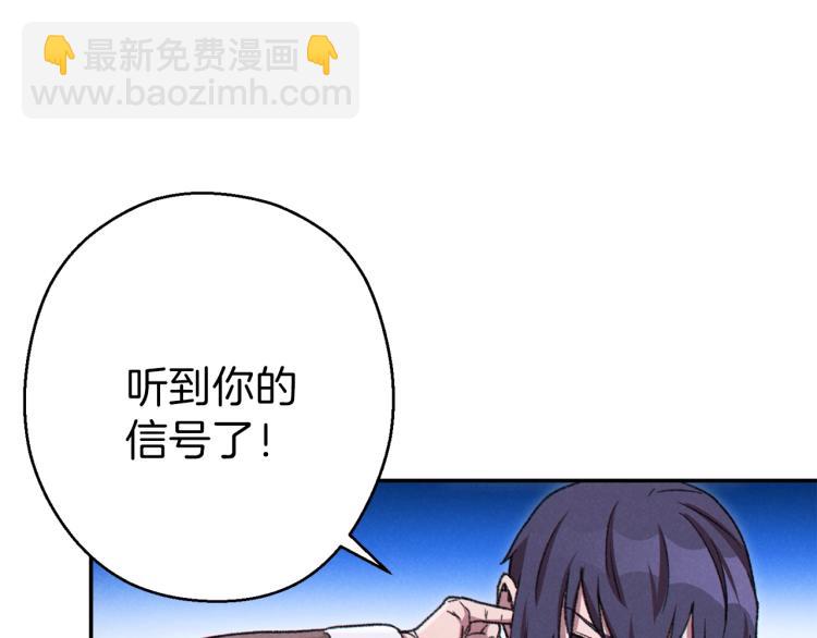 第74话 该死的陷阱！188