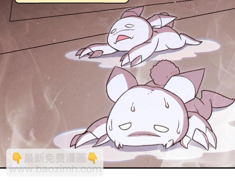 第74话 该死的陷阱！19