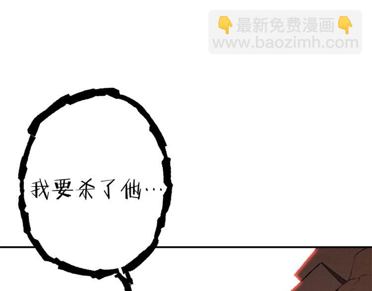 第74话 该死的陷阱！192