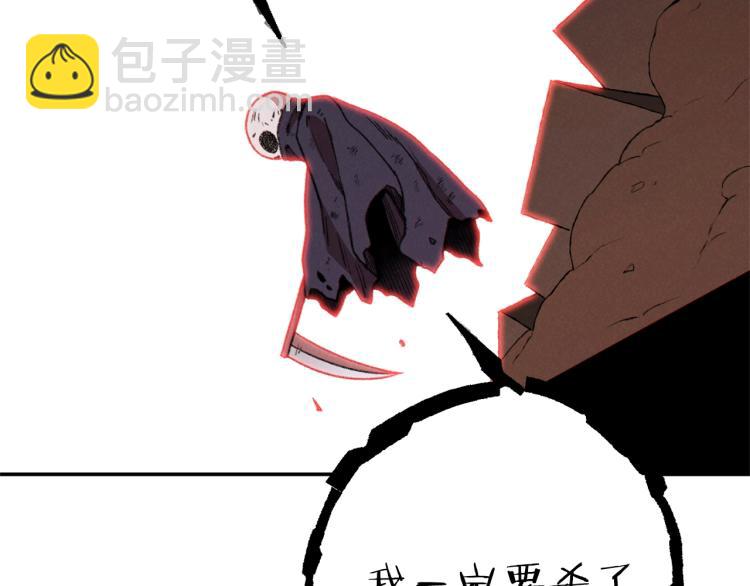 第74话 该死的陷阱！193
