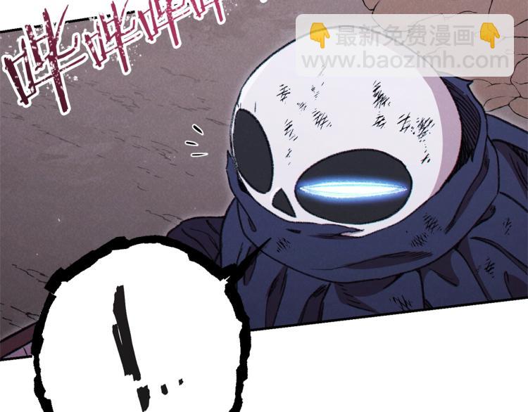 第74话 该死的陷阱！196
