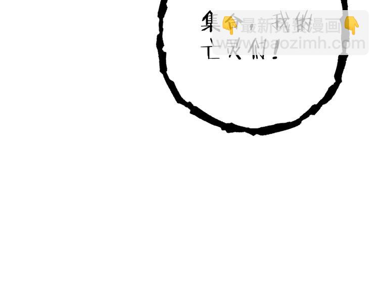第74话 该死的陷阱！199