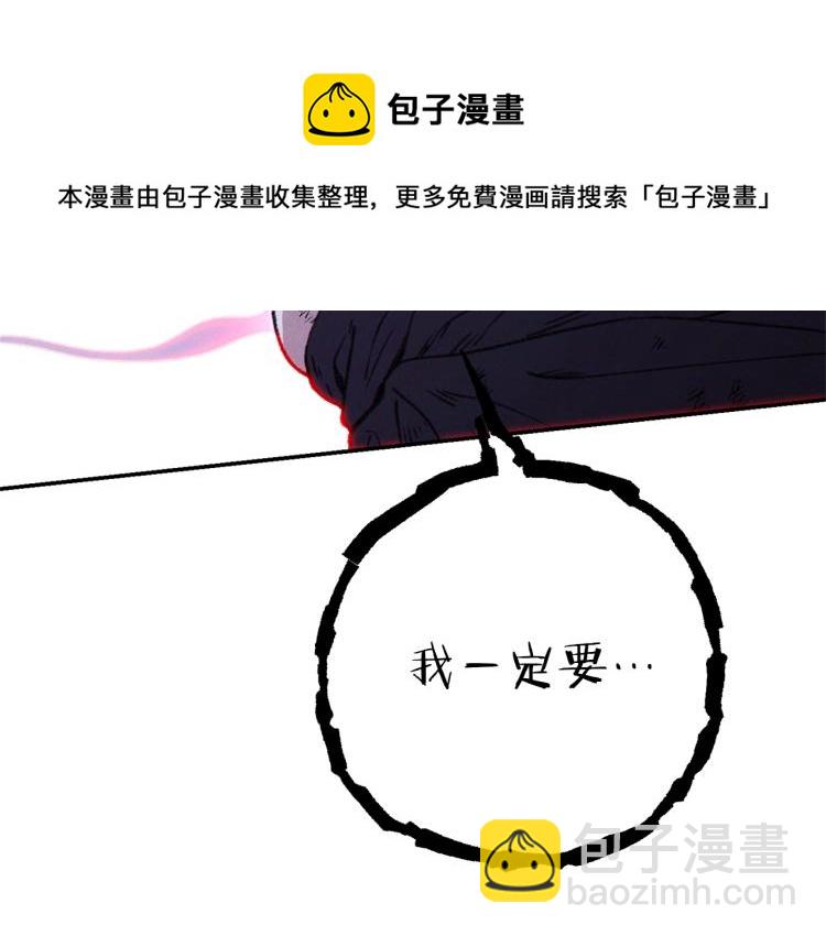 第74话 该死的陷阱！201