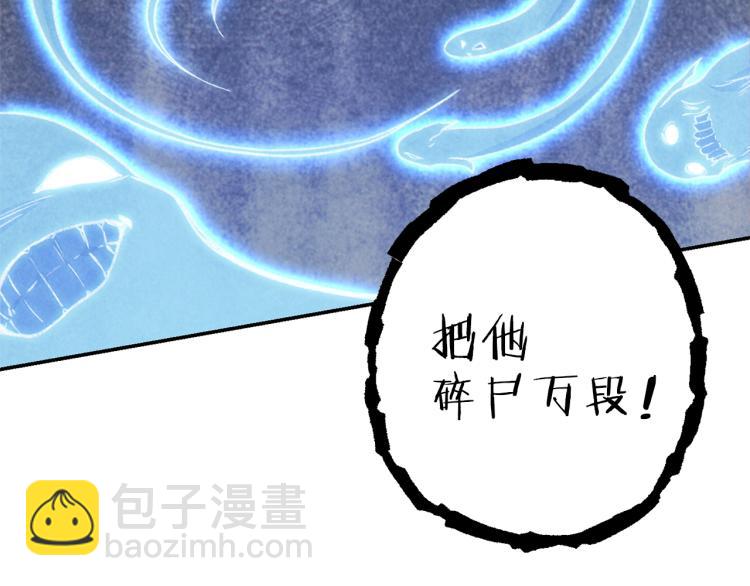 第74话 该死的陷阱！204