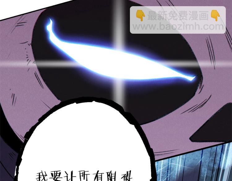 第74话 该死的陷阱！206
