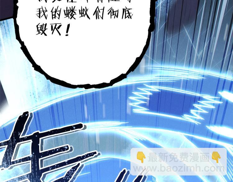 第74话 该死的陷阱！207