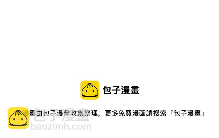 第74话 该死的陷阱！218
