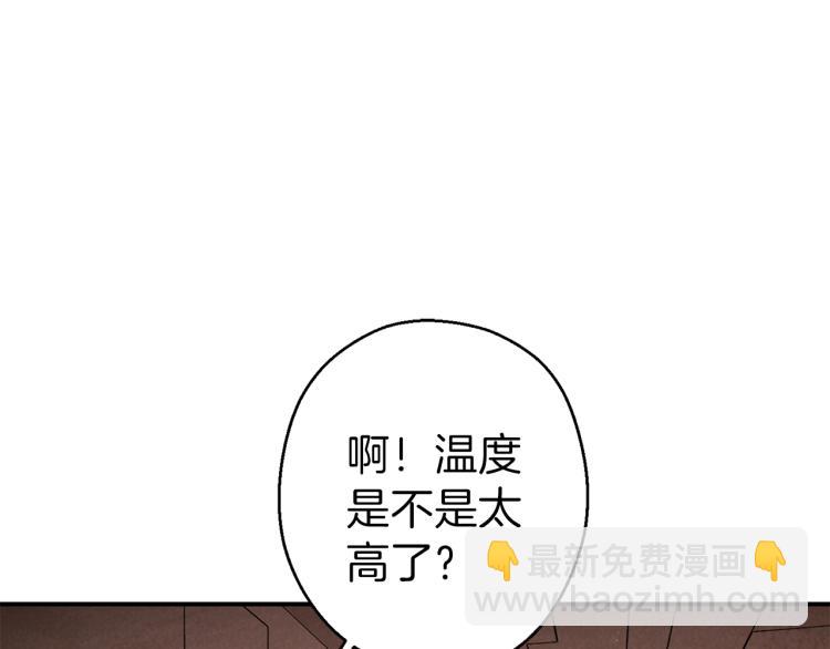 第74话 该死的陷阱！27