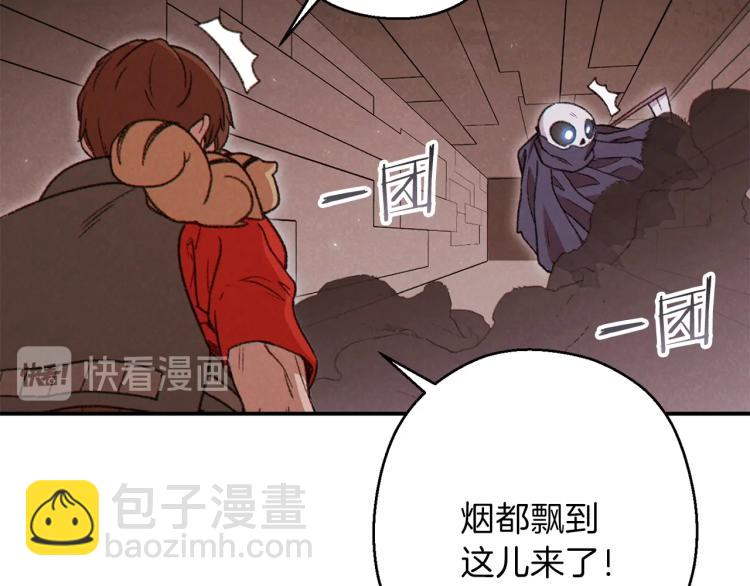 第74话 该死的陷阱！28