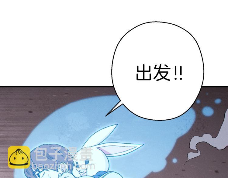 第74话 该死的陷阱！34