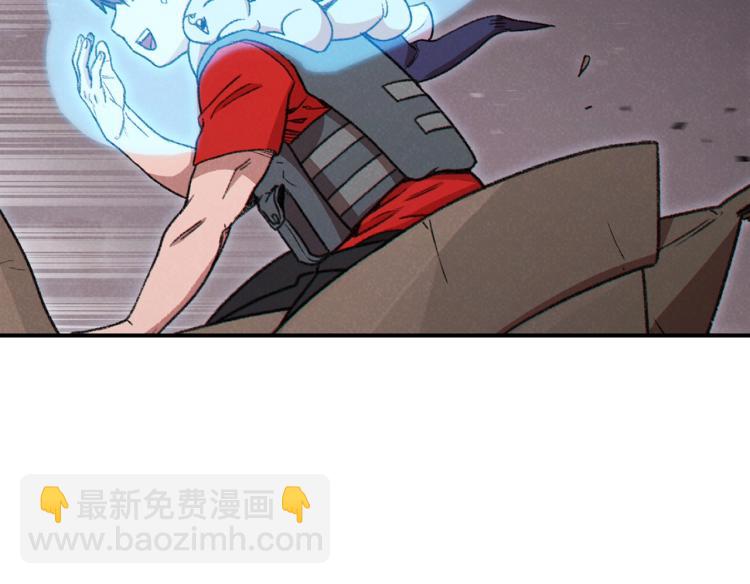 第74话 该死的陷阱！35