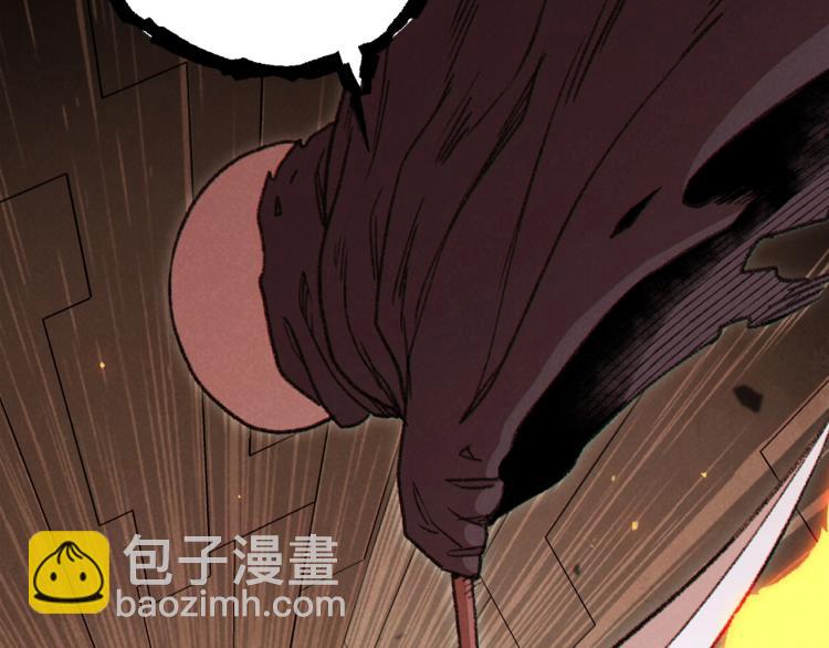 第74话 该死的陷阱！37