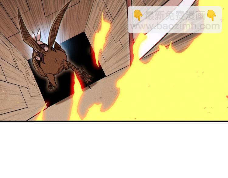 第74话 该死的陷阱！38