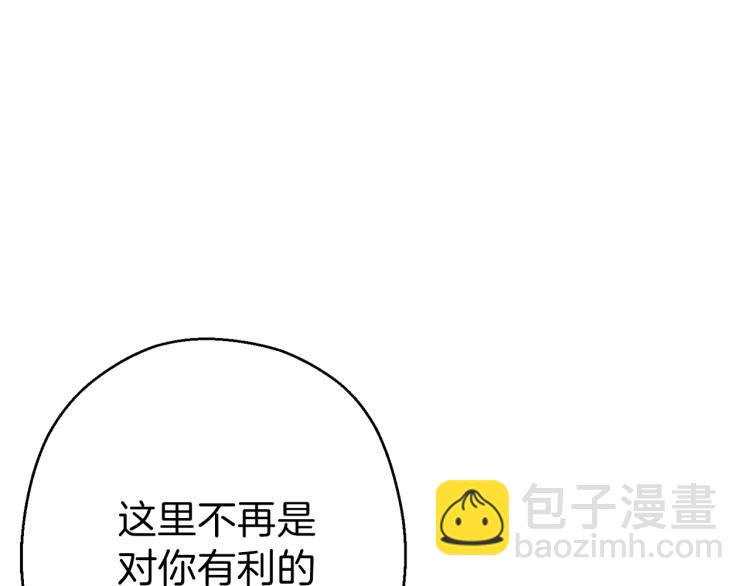 第74话 该死的陷阱！39