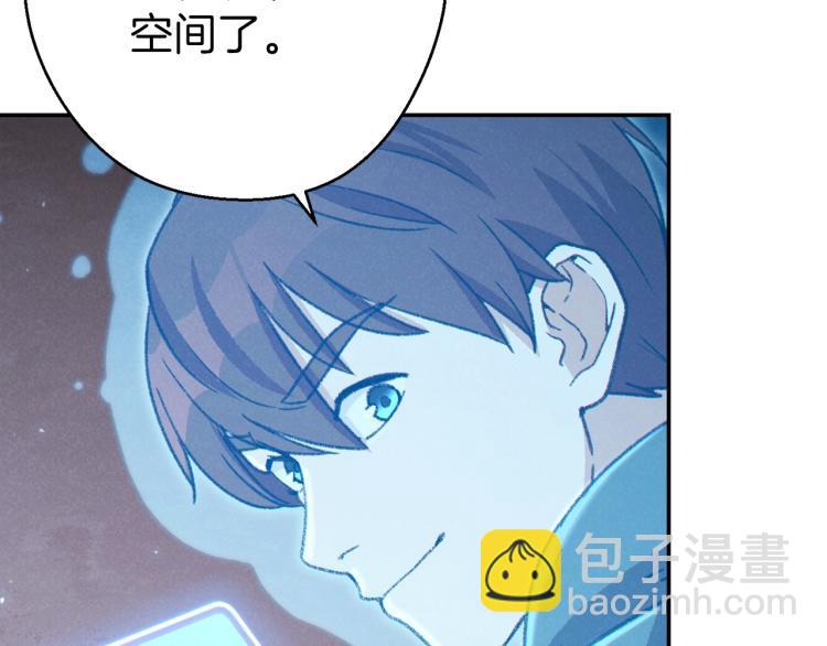 第74话 该死的陷阱！40