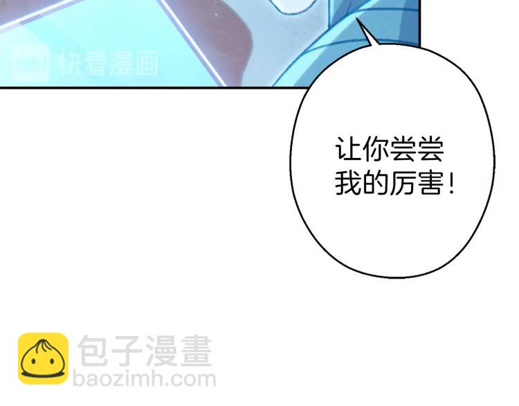 第74话 该死的陷阱！41