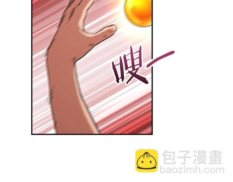 第74话 该死的陷阱！44
