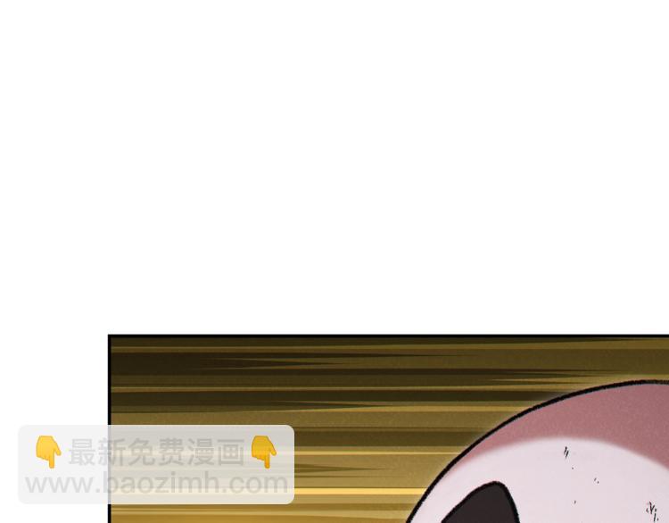 第74话 该死的陷阱！45