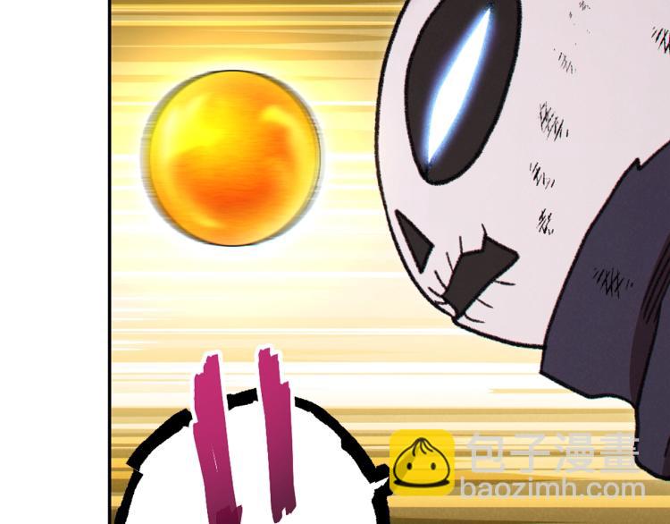 第74话 该死的陷阱！46