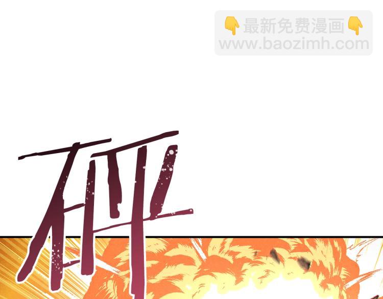 第74话 该死的陷阱！48
