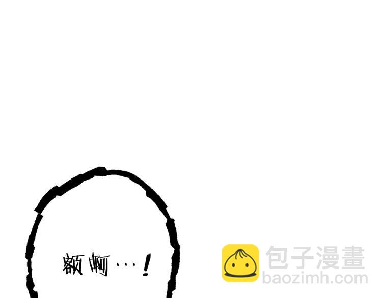 第74话 该死的陷阱！55