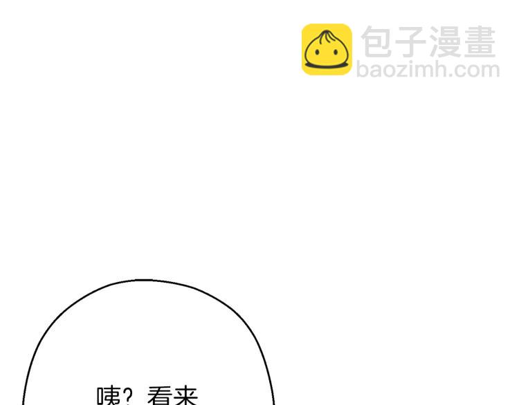 第74话 该死的陷阱！58