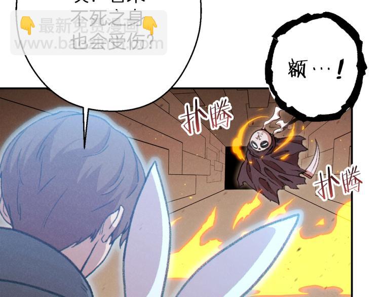 第74话 该死的陷阱！59