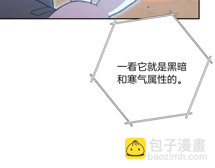 第74话 该死的陷阱！60