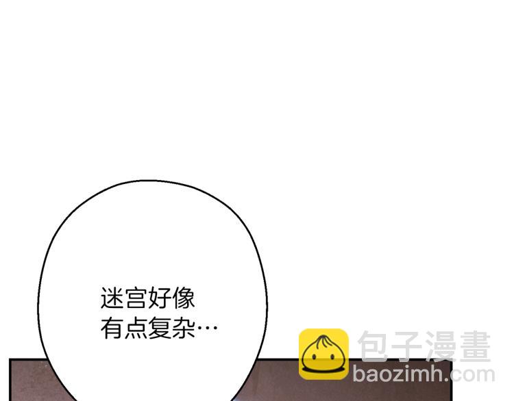 第74话 该死的陷阱！61
