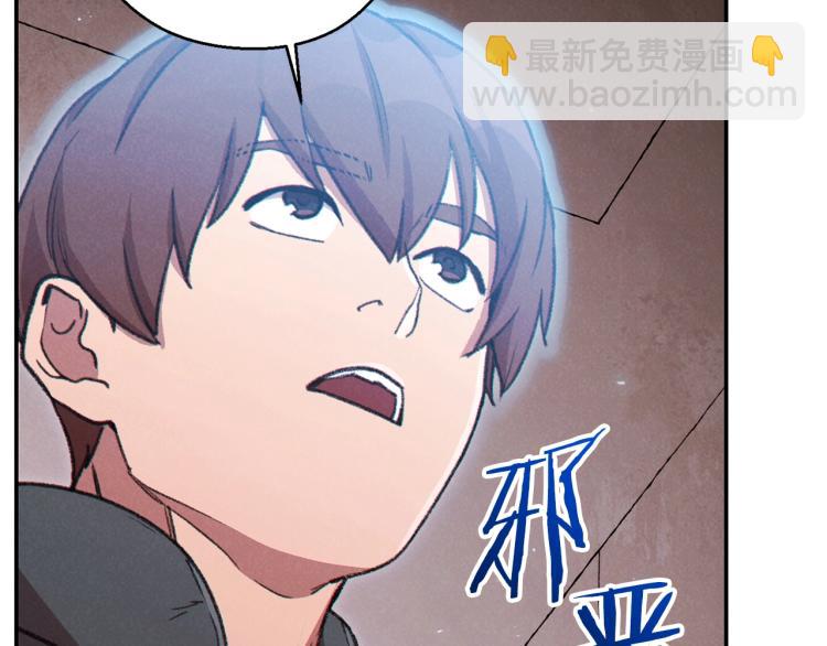第74话 该死的陷阱！62