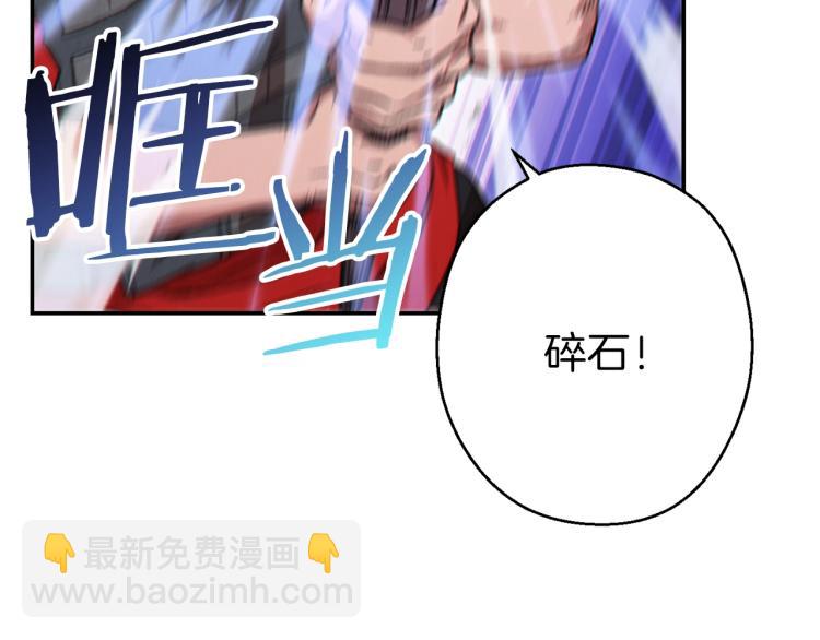 第74话 该死的陷阱！68