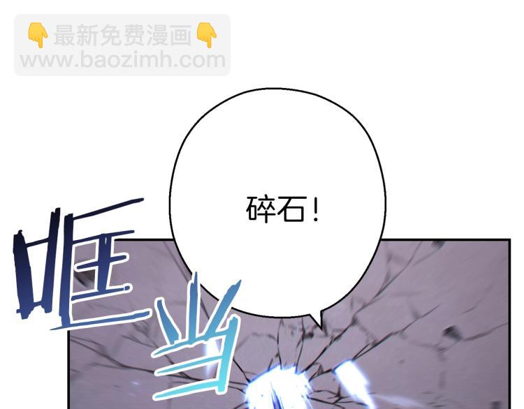 第74话 该死的陷阱！69