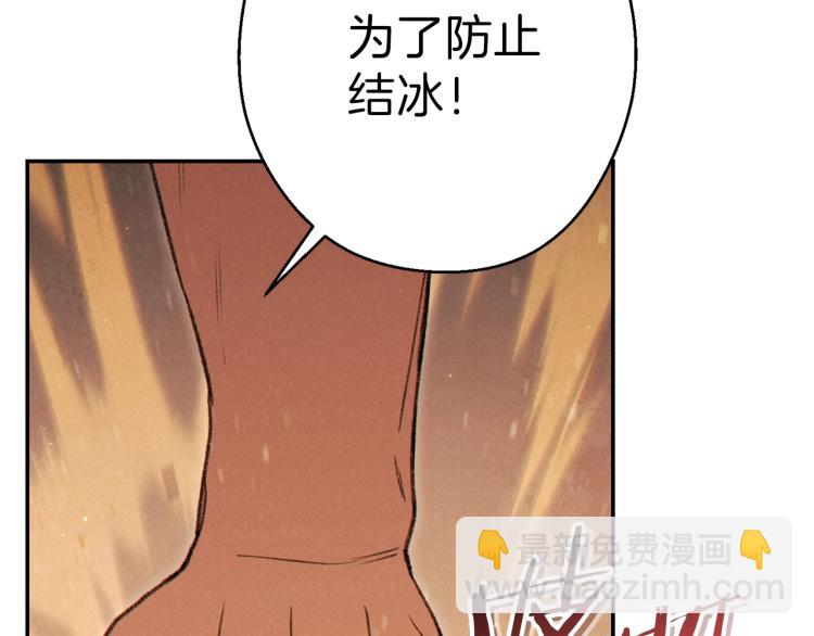 第74话 该死的陷阱！7
