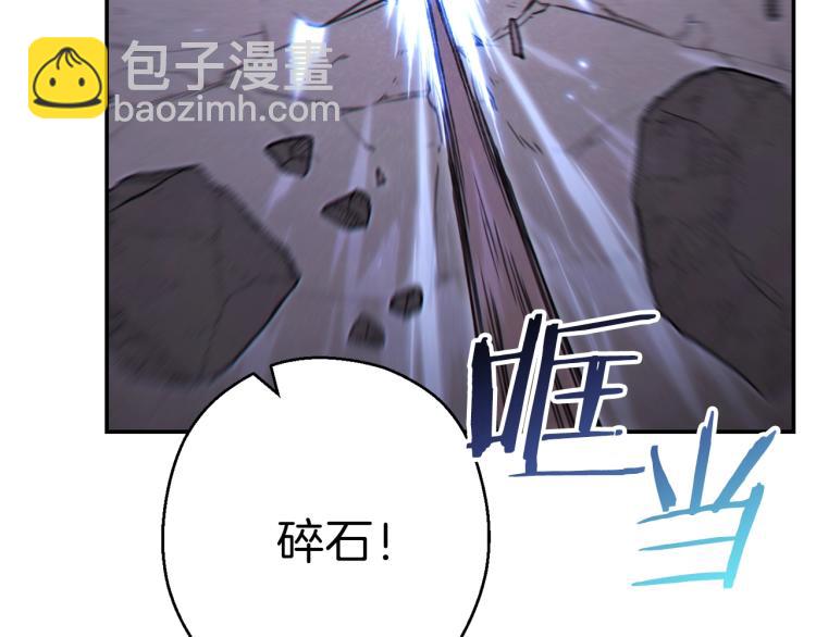 第74话 该死的陷阱！70