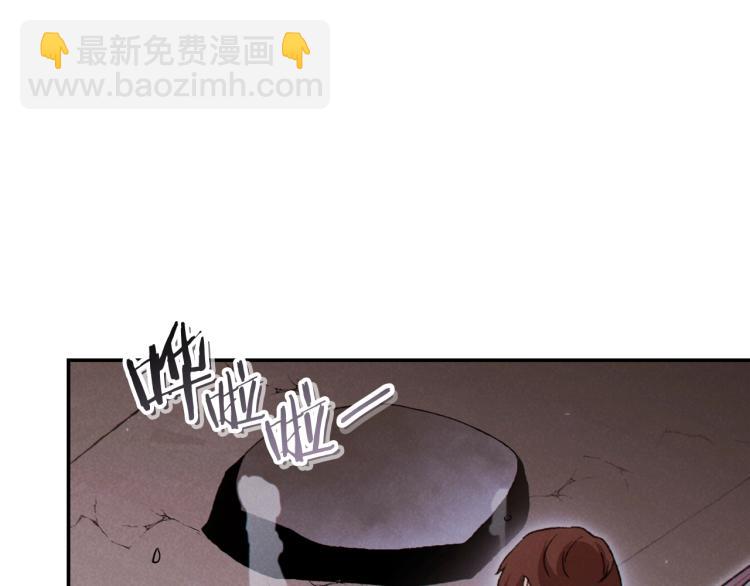 第74话 该死的陷阱！72