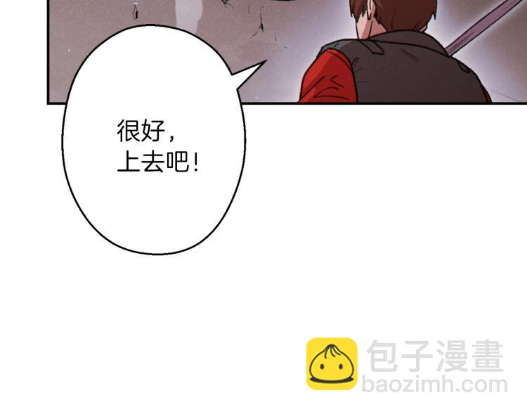 第74话 该死的陷阱！73