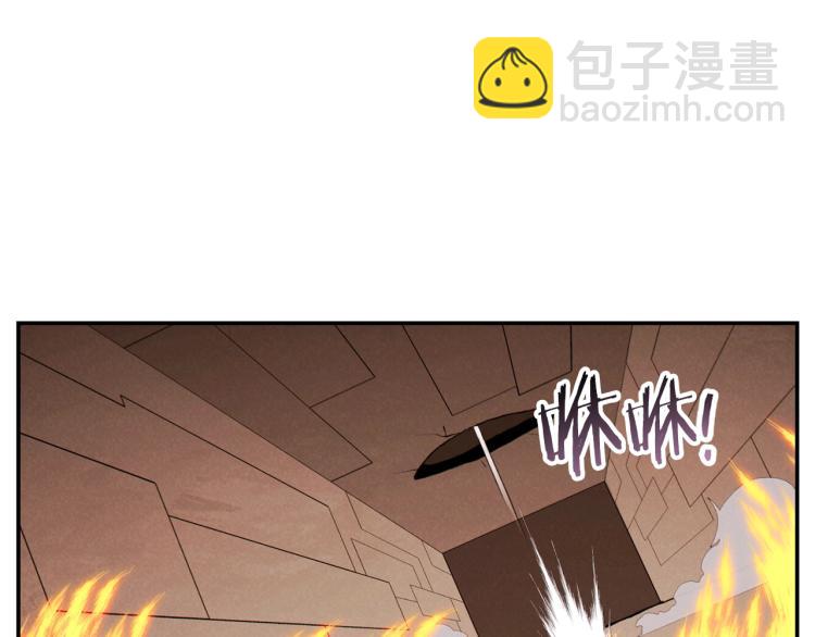 第74话 该死的陷阱！74