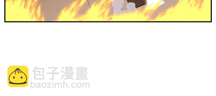 第74话 该死的陷阱！75