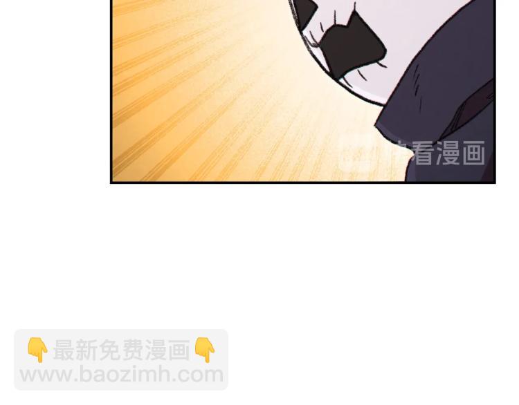 第74话 该死的陷阱！77